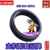 56220 久保田拖拉机配件704 704K前车轴油封6A320 AQ2869F油封