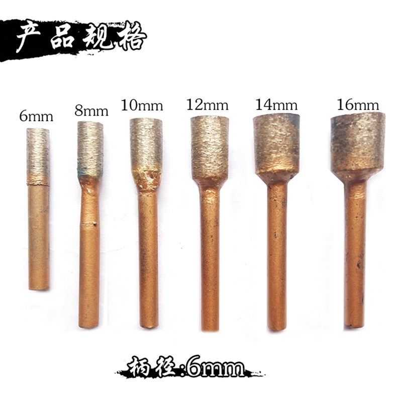 烧结金刚石打磨头直磨棒石雕墓石碑花岗岩大理石打磨雕刻抛光磨头,橡塑材料及制品,塑料桶/塑料瓶/塑料罐,淘宝优惠券,粉丝福利购,淘宝优惠卷