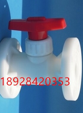 聚丙烯RPP塑料球阀 耐酸 耐腐蚀法兰球阀 白色塑料法兰球阀Q41F