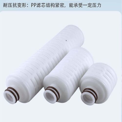 215直插式PP材质微孔膜过滤芯过滤气体液体微颗粒等聚丙烯折叠芯