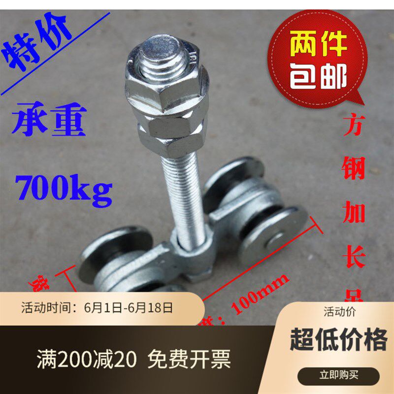 重型工业吊轮滑轮轴承轮 吊轨移门推拉门吊滑轮 吊滑轨载重750KG