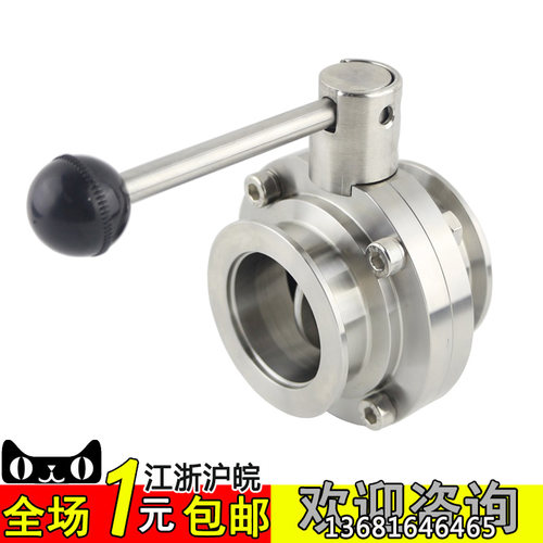304不锈钢手动真空蝶阀 KF快装蝶阀半导体KF25 40 50 KF真空管件
