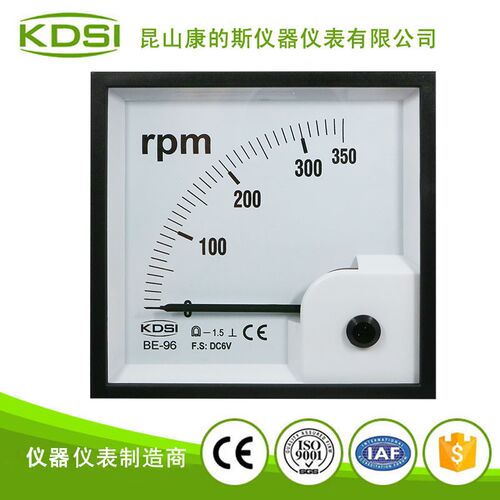 指针式直流电压转速表BE-96 DC6V 350RPM