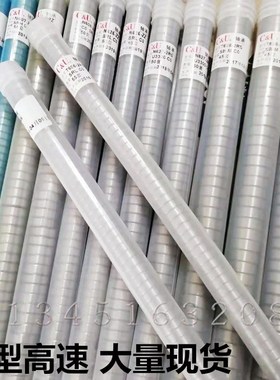 人本C&U微型轴承603 604 605 606 607 608 609ZZ高速电动工具专用