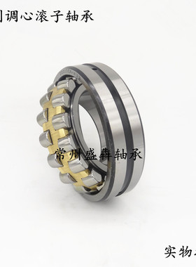 调心滚子轴承22308 22309 22310 22311 22312 22313 22314CA/W33