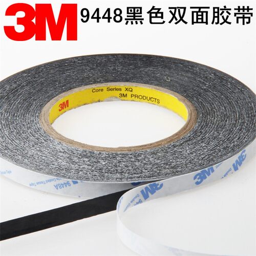 3m双面胶魔术贴强力固定汽车脚垫粘门帘纱窗子母自粘扣扎带背胶贴