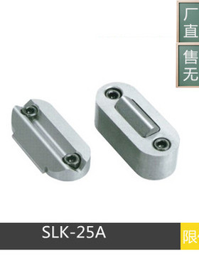 厂家供应HASCO模具限位夹Z1896 /7 /10 行位夹 耐高温芯子行为扣