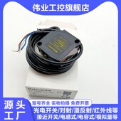 WN20A 光电开关MQ WN3A 24V AN5005C1 WN70A DC12