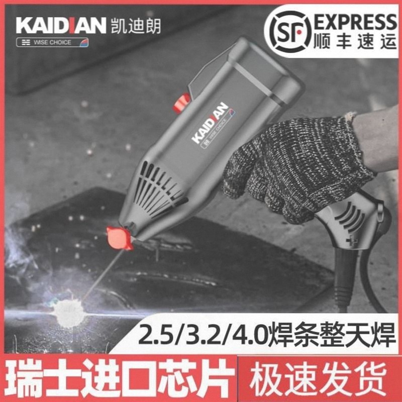 德国凯迪朗两用小型进口新型智能全数字手持式220v家用纯铜电焊机