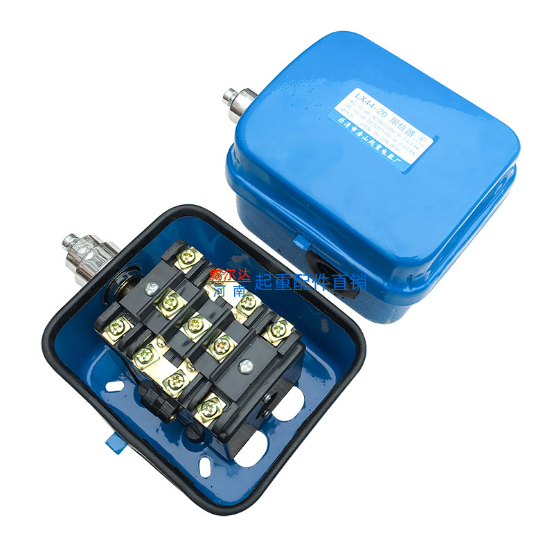 龙光房山断火限位器LX44-10A/20A/40A电动葫芦行程限位开关 配件