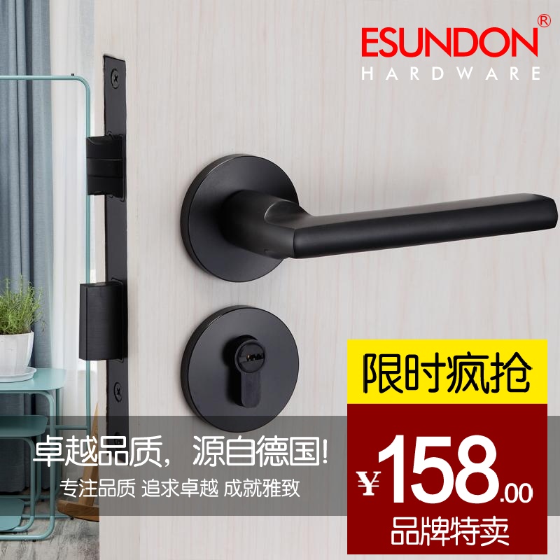 [半价抢]艾森顿磁吸静音房门锁卧室房间实木两件式全黑色把手极简