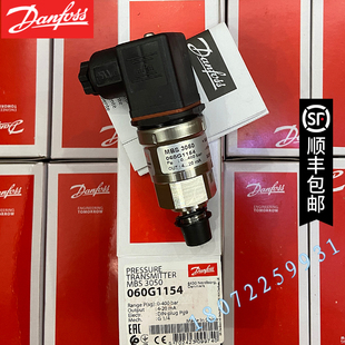 MBS3050 3411 1FB04 DANFOSS丹佛斯压力变送器 060G1154