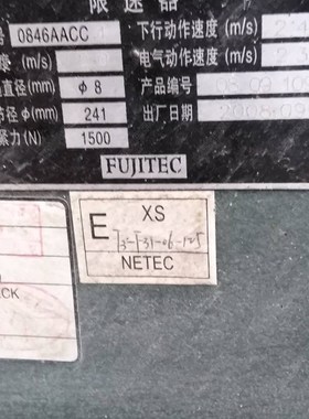 电梯限速器  河北东方富士达电梯XS3-B 限速器0846AACC4全新原厂