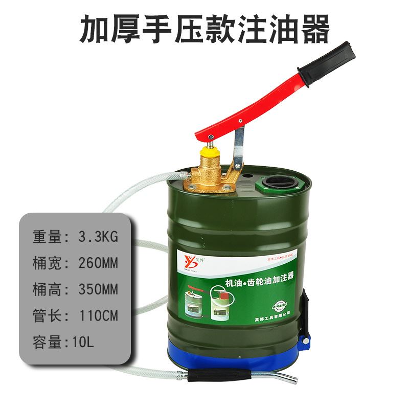 汽车豪华加厚型 手摇式机油齿轮油加注器气动变速箱润滑油泵工具
