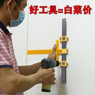 拉手打孔定位器衣柜橱柜门把手木工安装工具家具钻孔打眼辅助神器