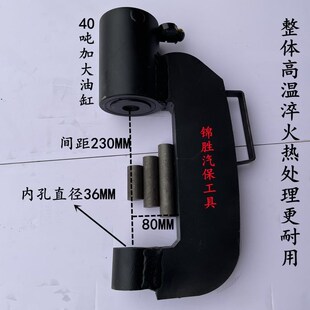 刹车蹄销机拉臂销头取出器大车轮胎螺丝取出器气动液压球头取出器