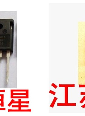 拆机直插3脚  RJH60F4  RJH60F5  RJH3047 K40T120 电焊机IGBT管