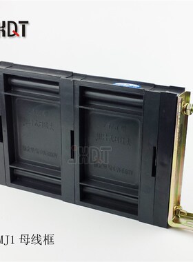 ZMJ1 6*60单排母线夹 GGD柜用母线夹 低压柜用母线架 母线框