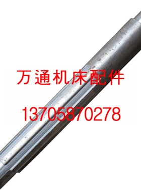 齐齐哈尔第一机床厂 C5225CQ5240 立式车床花键轴L=565