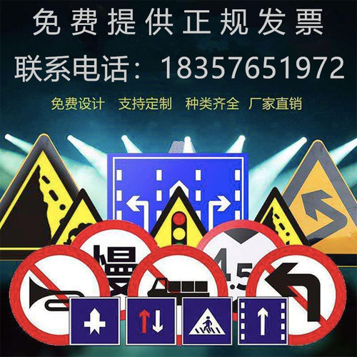 交通标志牌道路施工指引牌限高限速警示牌安全标识圆牌三角牌定制