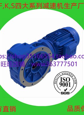 减速机BWED132-289-3KW,BWED132-289-4KW,BWED132-289-