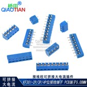 KF301 PCB端子连接器5.08MM接线柱可拼接插件 4P位接线端子