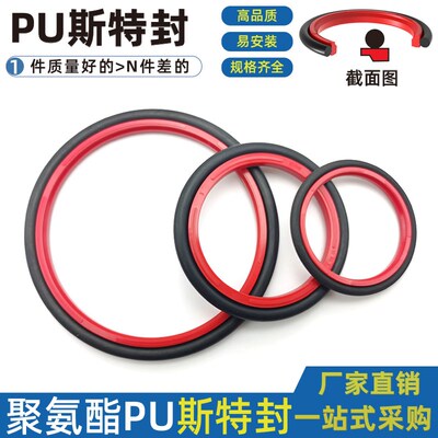 组合油封pu斯特封聚氨酯油封 150 155 160*165.1 170.1 175.1*6.3