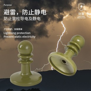 户外野营天幕杆避雷帽子防雷帽露营帐篷支撑杆绝缘塑料安全防护帽
