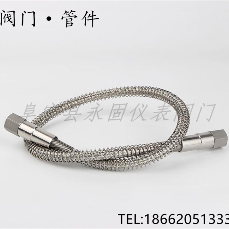 不锈钢高压金属软管高压波纹管气体防爆弹簧管NPT1/4内螺纹316L
