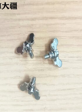 大疆植保无人机配件【T40/T20P/T50/T25】离心喷头手拧螺母000092