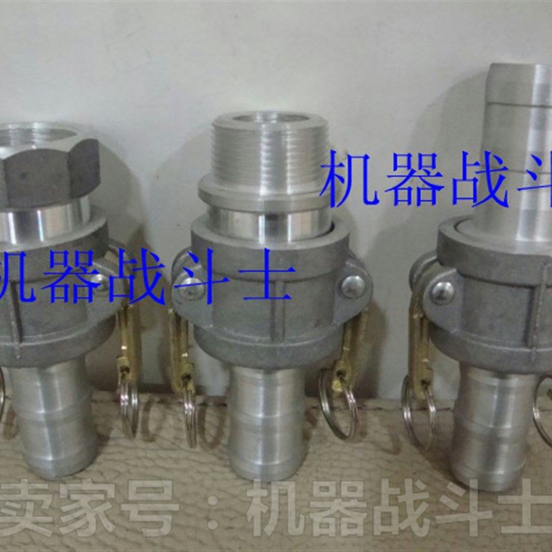 加油站配件 1.2寸到4寸的快速接头(3种选一,需变径主动说明)