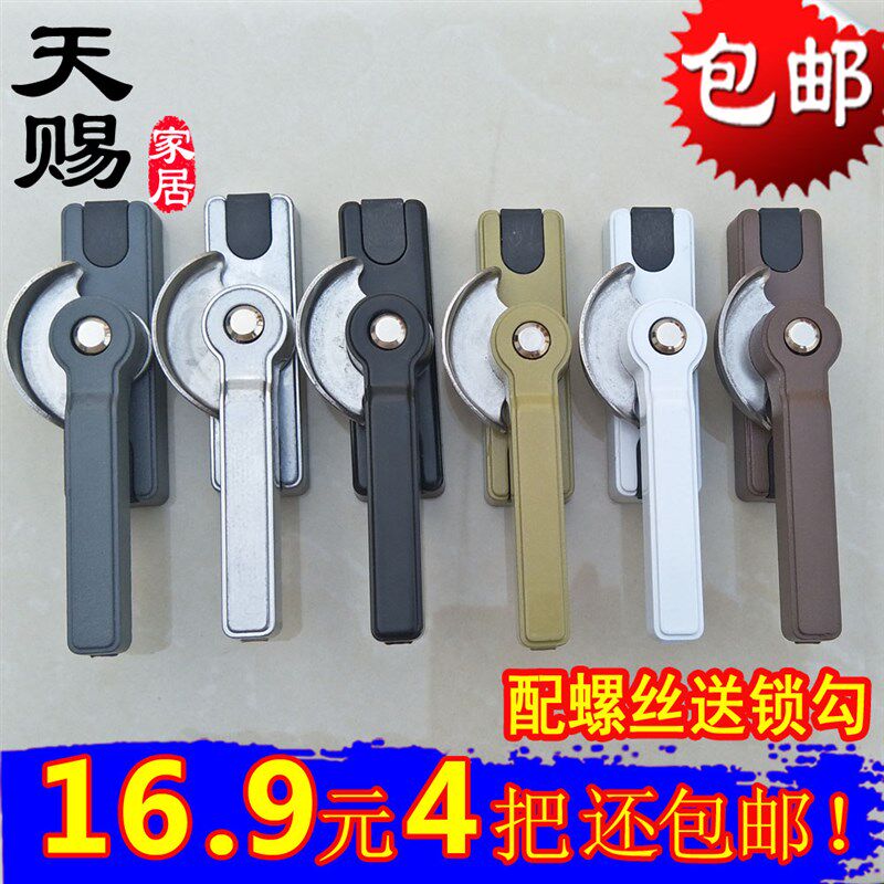 门窗锁铝合金塑钢门窗月牙锁钩老式平移推拉中空玻璃不锈钢锁勾扣