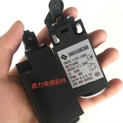 电梯缓冲器开关ZR231 TR236自动涨紧轮TS236限位行程开关复位开关