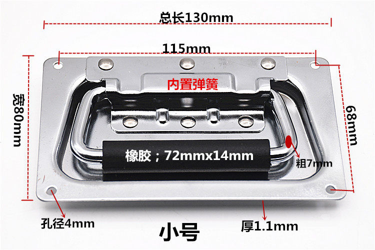 重型加厚嵌入式明装盖环拉手 弹簧提手把手拉手盖环航空箱配件,工业油品/胶粘/化学/实验室用品,马弗炉/电阻炉/实验炉,淘宝优惠券,粉丝福利购,淘宝优惠卷