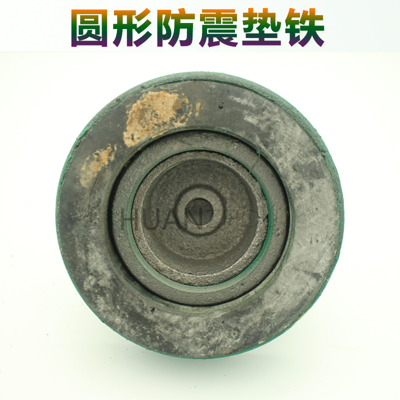 圆形机床减震垫铁防震垫铁数控机床调整斜垫铁垫脚