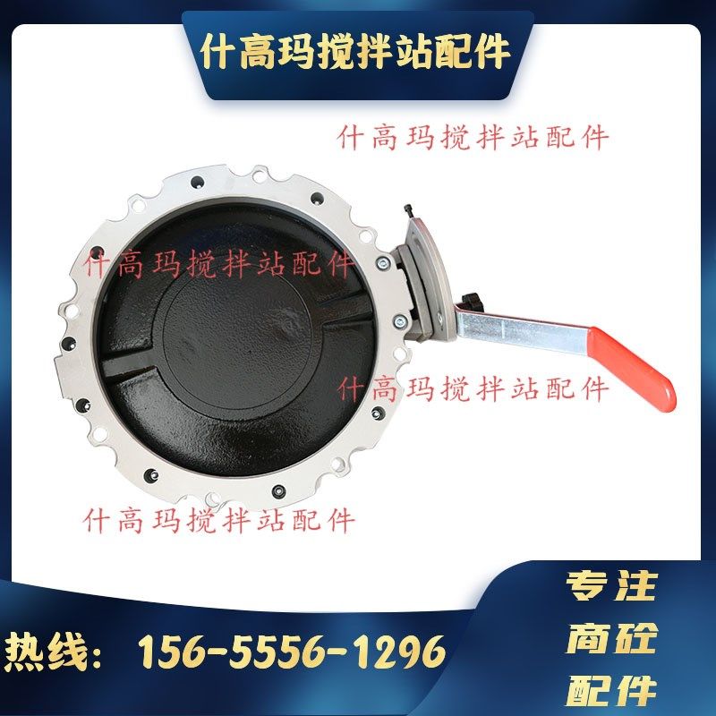 手动粉尘蝶阀粉体粉料搅拌站水泥罐dn100 150 250 200手柄阀门300
