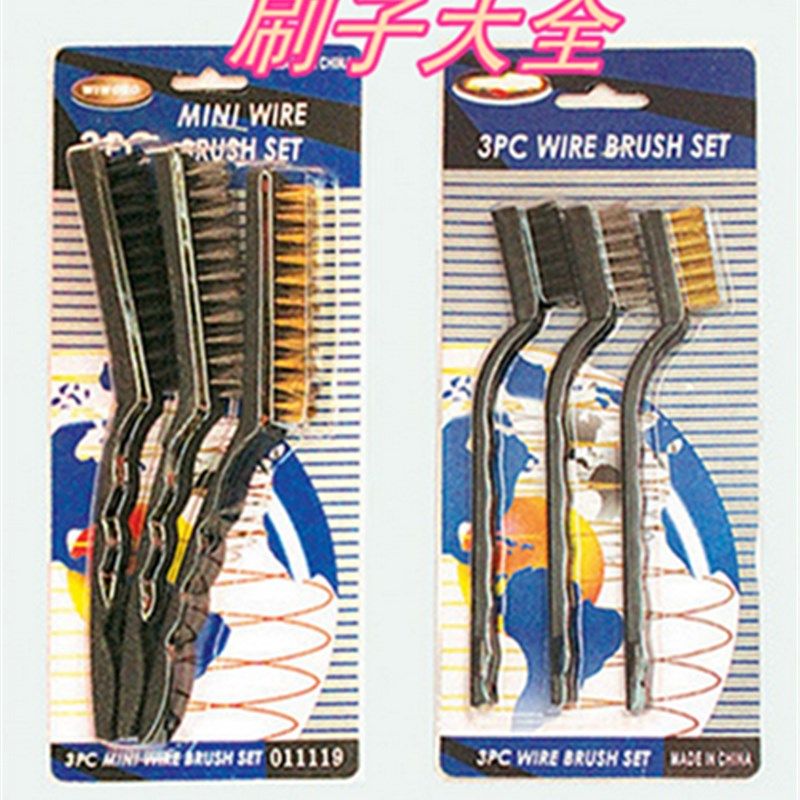高档工业牙刷汽车清洁刷除锈刷不锈钢丝刷尼龙丝刷迷你铜丝刷子,橡塑材料及制品,塑料桶/塑料瓶/塑料罐,淘宝优惠券,粉丝福利购,淘宝优惠卷