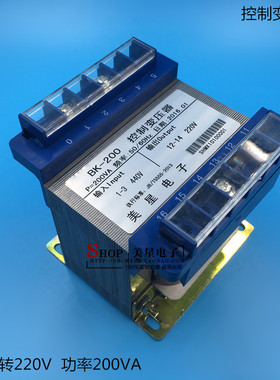 控制变压器 200W BK-200VA 440V转220V 船用变压器 机床变压器