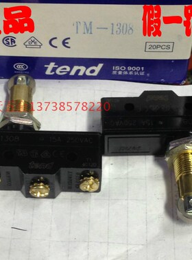 正宗原装TEND台湾天得 微动开关  TM-1308  行程开关/限位开关