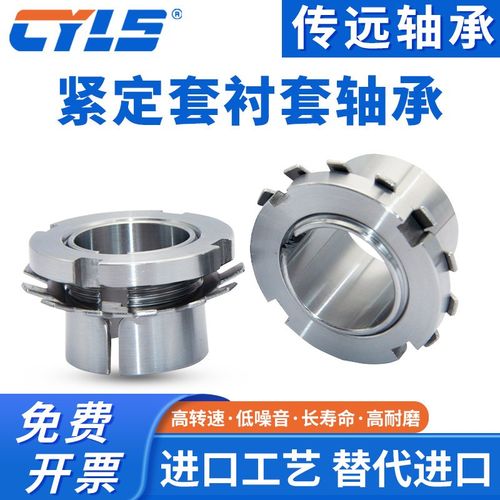 轴承紧定退卸衬套H305H306H308H309H310H312H205H206H208H212锁套