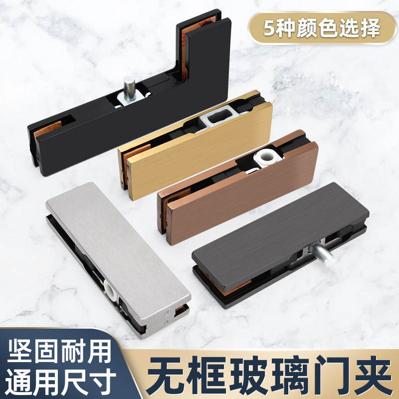无框钢化玻璃门夹地弹簧上下夹一字小门夹地弹璜上夹下夹曲夹黑色,工业油品/胶粘/化学/实验室用品,马弗炉/电阻炉/实验炉,淘宝优惠券,粉丝福利购,淘宝优惠卷