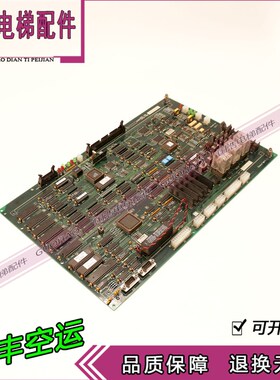 电梯配件LG/星玛电梯主板DOC101/2R24786 原厂现货 实物拍摄