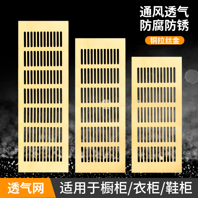 金色铝合金透气孔橱柜散热格栅孔网格通风排气盖鞋柜孔盖透气网孔,工业油品/胶粘/化学/实验室用品,马弗炉/电阻炉/实验炉,淘宝优惠券,粉丝福利购,淘宝优惠卷