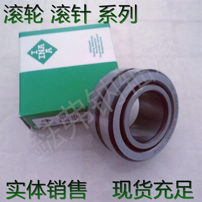 德国INA进口满滚针轴承NAV4010 4011 4012 4013 4014 4015 4016