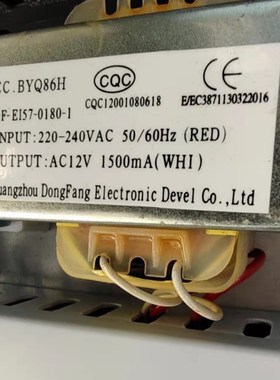 DF-EI57-0180-1 空调空气能电源控制柜变压器 220V转AC12V 1500mA