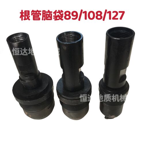 根管钻具根管脑袋大头盖头根管钻头89/108/127金刚石复合片包邮