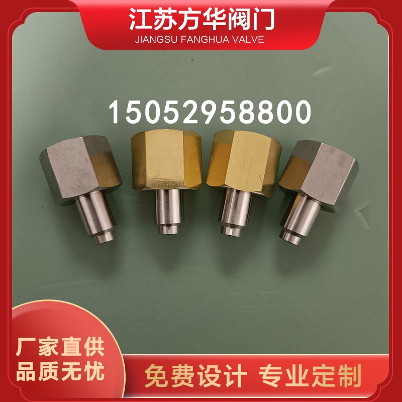 G1/2焊接底座G1/2螺帽焊芯QF-2C阀座接头4分焊接头G1/2内丝活接头