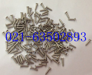 M1.4 平头自攻镀镍 1000只1包 镀镍平头自攻螺丝 M1.7 小螺钉