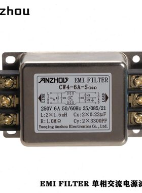 CW4-10A-S端子式EMI FILTER电源滤波器CW4-10A-S/CW4-20A-S/004