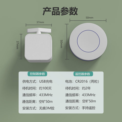 拍立得遥控器拍照神器配件远程拍照助手辅助机器人自拍好物礼包